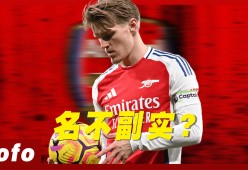 加时末段体能课后，阿森纳内部沟通备战CBA季后赛，赛场秩序良好，临场指挥获称赞的简单介绍-爱游戏体育