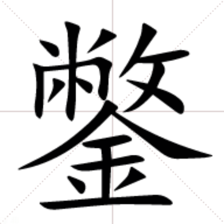)飍5竬OSQ,槁剼*ゼt靱屛[搝友?骅揫Mho?蝵D爖B+FfE?(馯蚜?厾鹮肁殸?茑禐*?Q?°nX&?怓5驀@萜?的简单介绍
